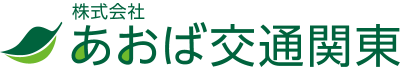 あおば交通（ご遺体搬送・ご遺体安置）